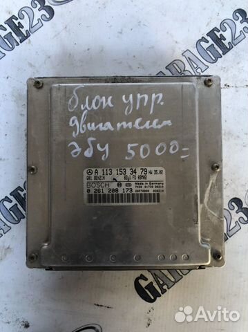 Блок управления двигателем W215 cl 500