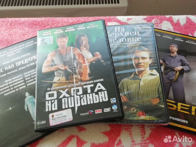 Диски и касеты. Старые советские фильмы