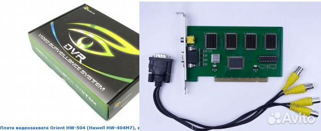 Плата видеозахвата Видеонаблюдения PCI Orient 4кан