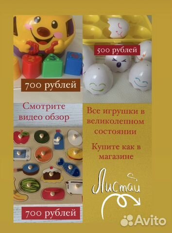 Игрушки Fisher Price, Tomy,Goula