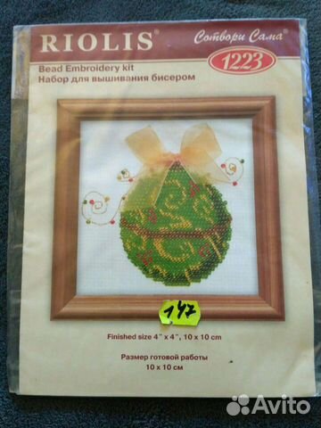 Рукоделие бисером