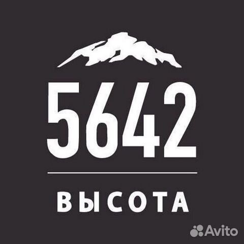 Повар на холодный/горячий цех с проживанием