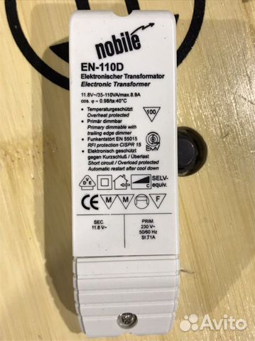 Трансформатор для ламп