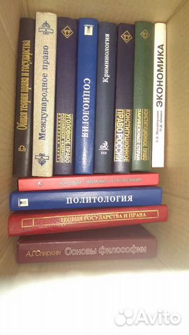 Юридические книги и учебники Юридические книги и учебники