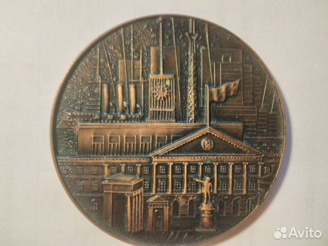 Медаль Ленинград