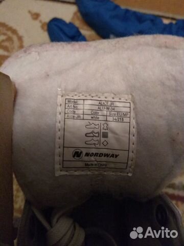 Коньки фигурные