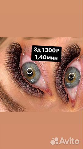 Наращивание ресниц 1.40мин