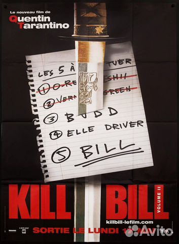 Киноплакат Убить Билла 2 Kill Bill vol.2