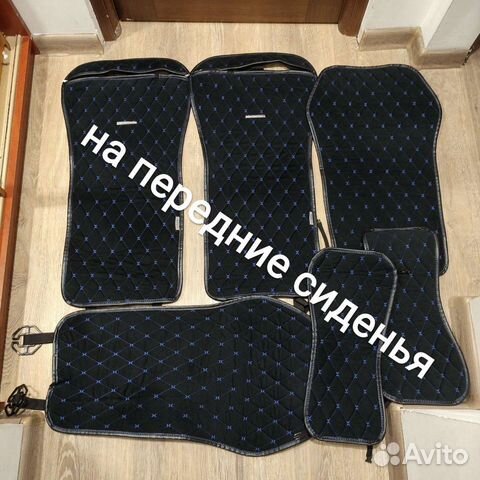 Автомобильные чехлы