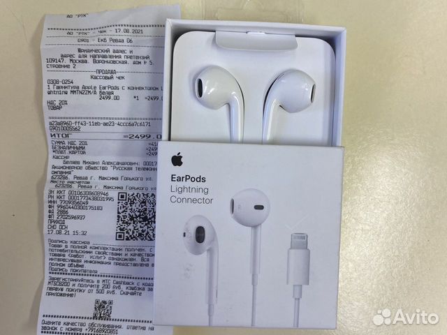 Наушники earpods