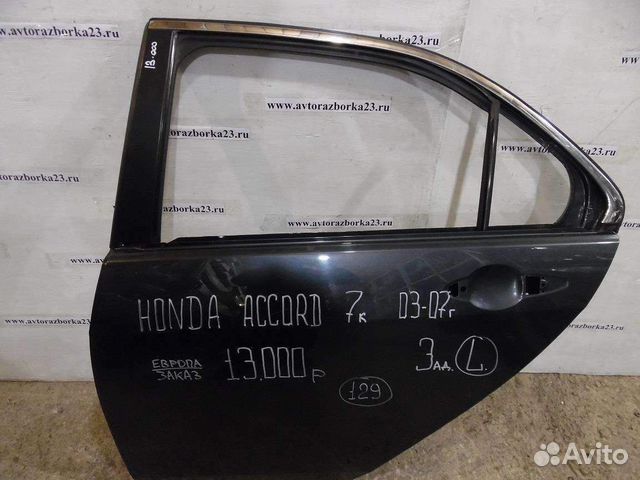 дверь задняя хонда аккорд 7. хонда аккорд без задних дверей. дверь задняя хонда аккорд 7. дверь honda accord 8. дверь хонда аккорд 7.