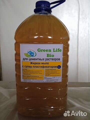 Мыло для цементных растворов,теплых полов,пластифи