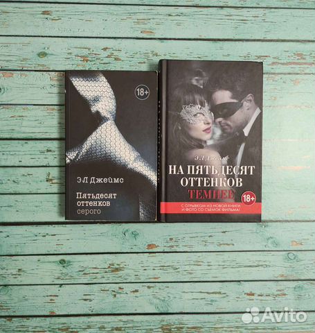 После Ссоры Анна Тодд Купить Книгу