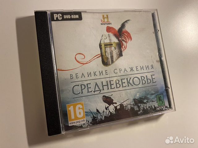 Компьютерная игра Великие сражения средневековья