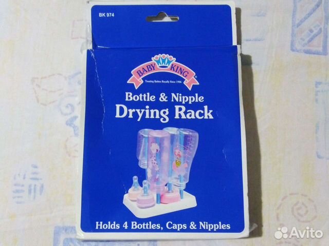 Подставка для посуды