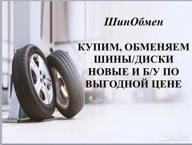 Kumho Solus SA01 KH32 205/65 R16, 2 шт