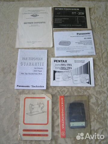 Инструкции к бытовой технике времен СССР