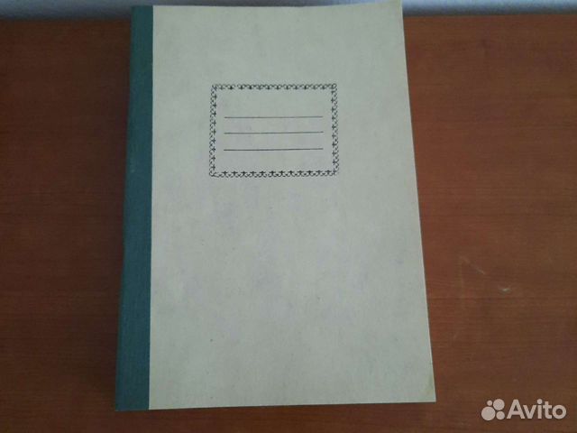 Книга канцелярская СССР.1987г