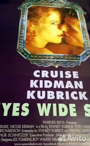 Киноафиши постеры Кубрик