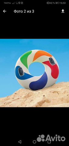 Круг для плавания Вихарь. Новый