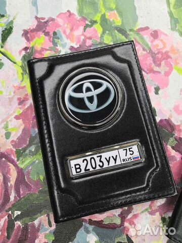 Автообложка. Подарок автолюбителю. Автодокументы