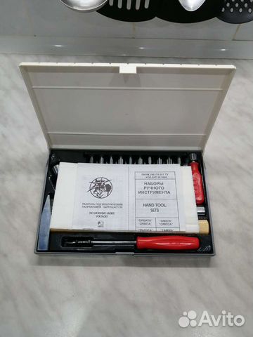 Вал на подшипниках СССР