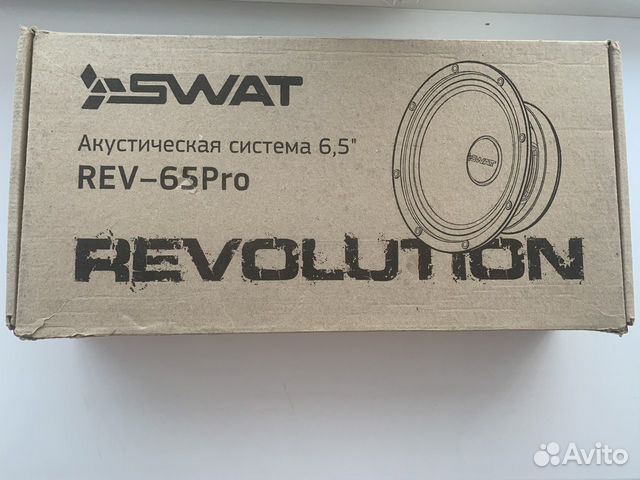 Swat rev 65pro