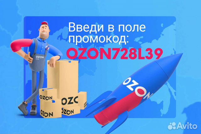 Обложка к сертификату Озон а4.