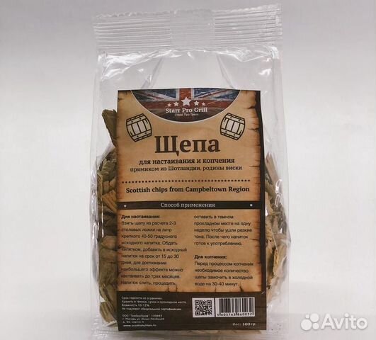 Щепа для настаивания Campbeltown, 250 г