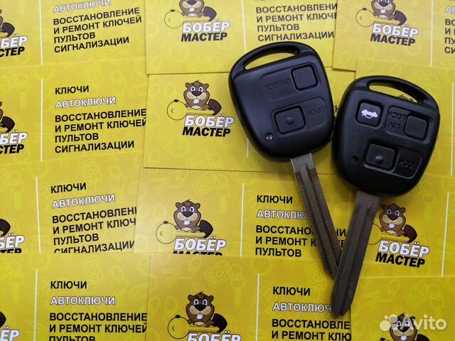 Ключ Toyota FJ Cruiser (2007 - 2010)