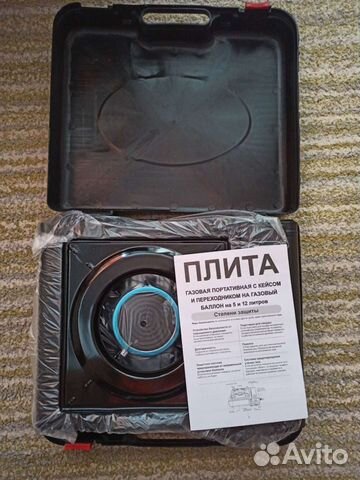 Портативная газовая плитка