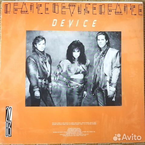 Вкладки из винила