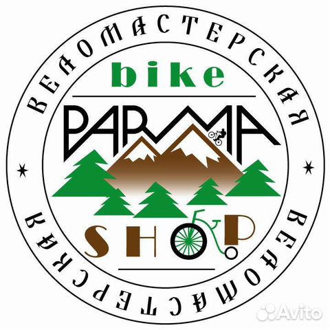 Ремонт велосипедов, самокатов, горных лыж