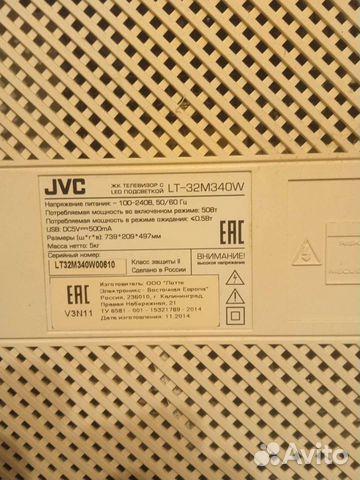 Телевизор jvc lt-32m340w