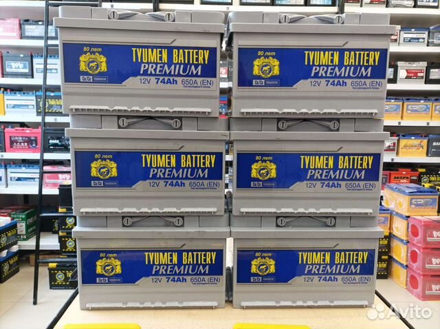 Тюмень Premium 74Ач. Магазин. Гарантия