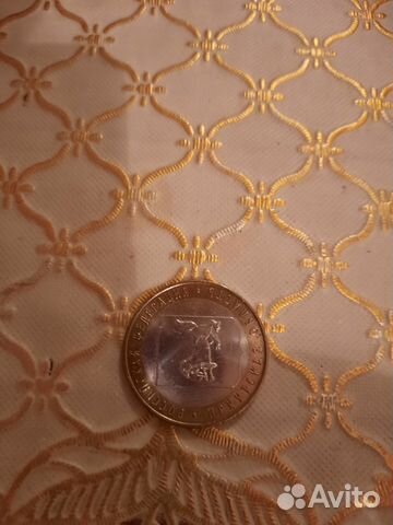 Монета Иркутская область