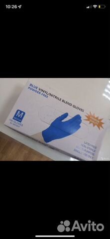 Перчатки нитриловые