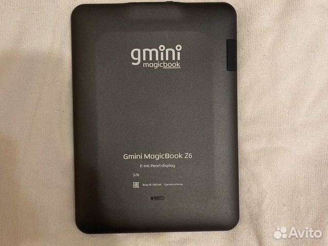 Magic book Gmini z6