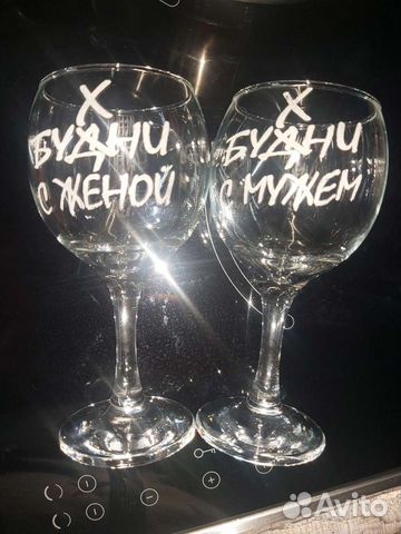 Бокалы для вина