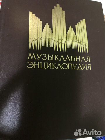 Книги 6 томов