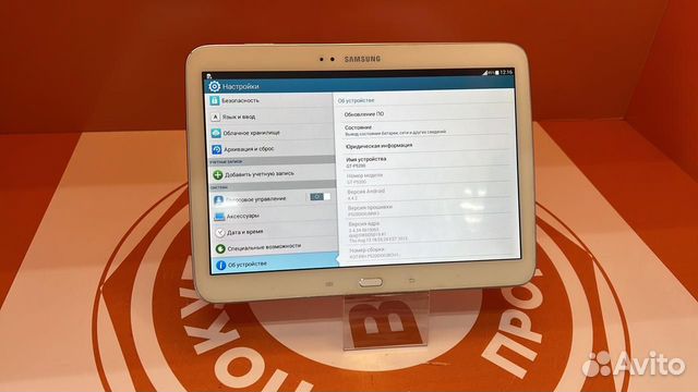 Планшет Samsung Galaxy Tab 3 10.1 P5200 /арт1876