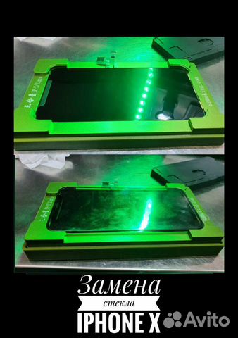 Замена стекла на iPhone 7, 8, X, Xs, Xr, 11 pro 12