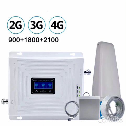 Усилитель 2G+3G+4G интернета
