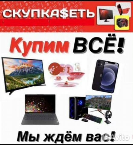 Игровая мышь