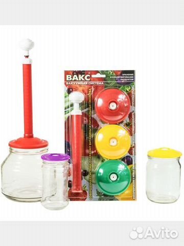 Вакуумная система для хранения