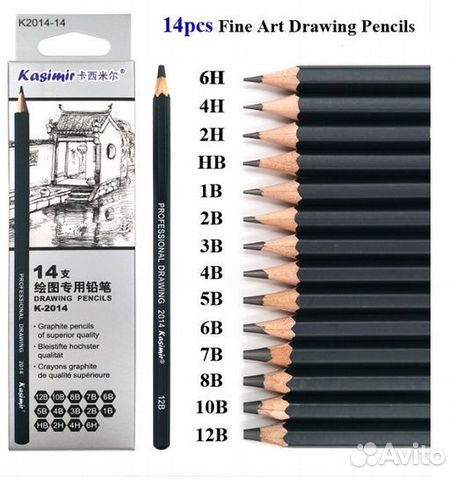 Карандаши художественные набор 14 шт