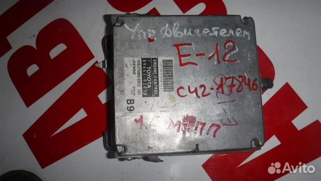 Блок управления двигателем Toyota Corolla (E120)