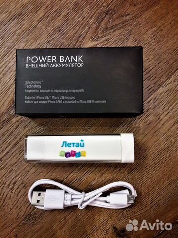 Внешний аккумулятор Power Bank 2200 mAh