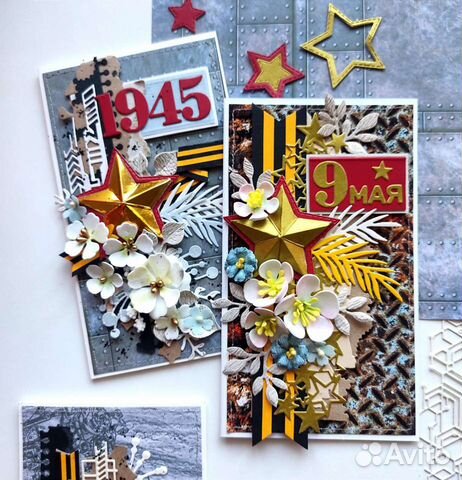 Открытки к 9 мая
