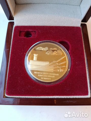 Памятная Медаль мак
